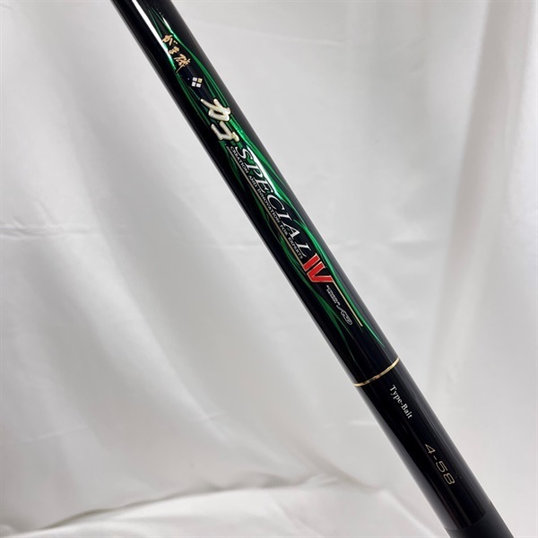 がま磯カゴスペシャル４４－５８　タイプベイト
